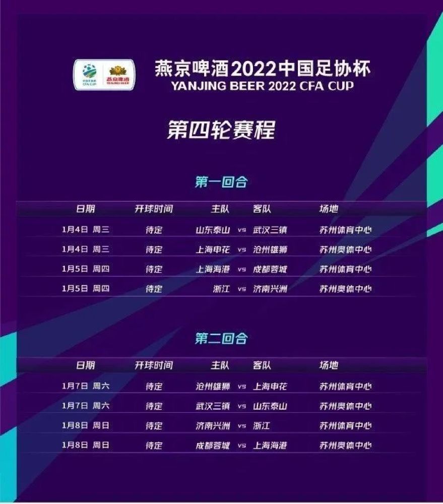 现在米兰需要决定是在一月份就提前签下米兰达，还是等合同到期后在明年夏天免费得到他。